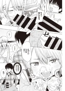 Page 242