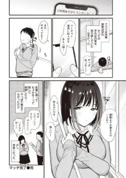Page 308