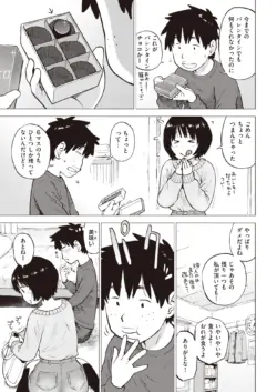 Page 343