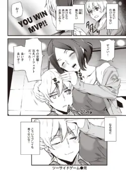 Page 288