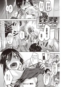 Page 234