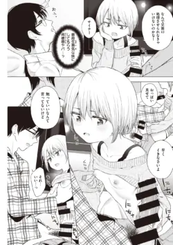 Page 241