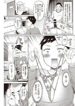 Page 181