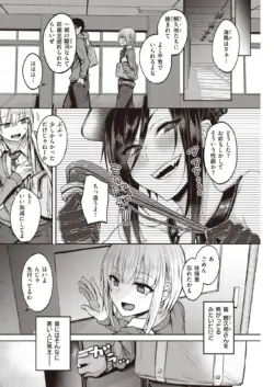 Page 216