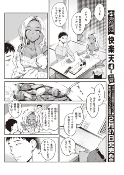Page 200