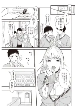 Page 291