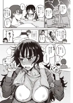 Page 256