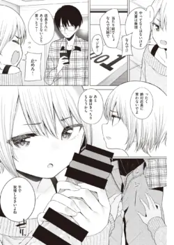 Page 240