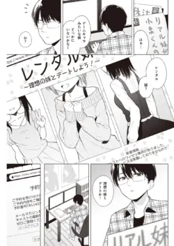 Page 237