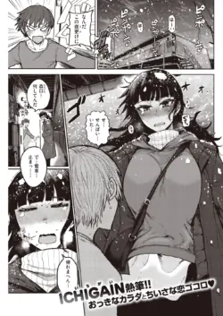 Page 253