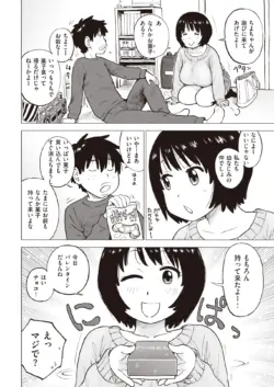 Page 342
