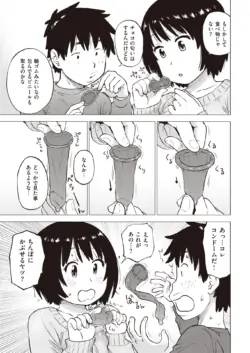 Page 345