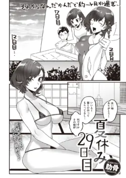 Page 328