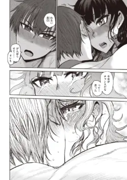 Page 262