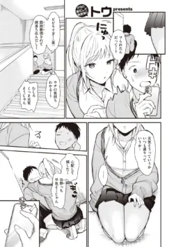 Page 289