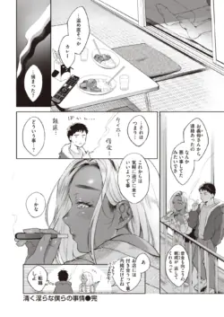 Page 214