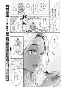 Page 201