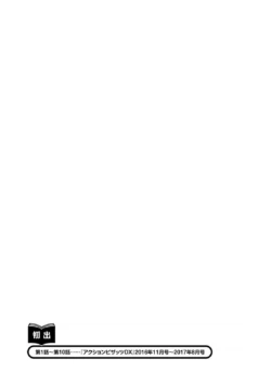 Page 207