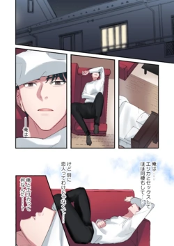 Page 81