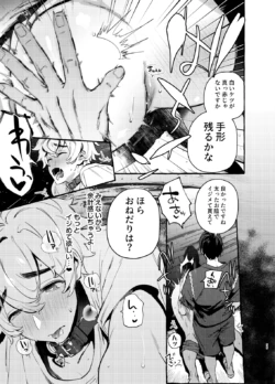 Page 56