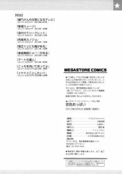 Page 212