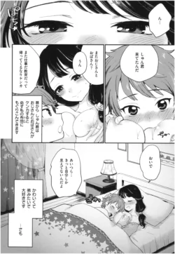 Page 163