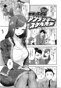 Page 106