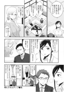 Page 193