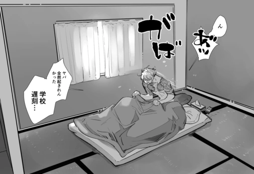 Page 105