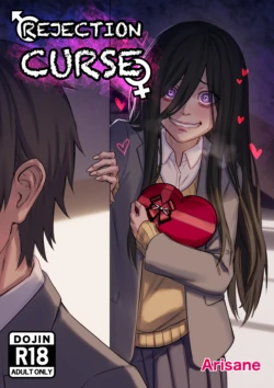 [Arisane / Arisa Yoshi]  Rejection Curse