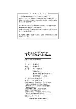 Page 201