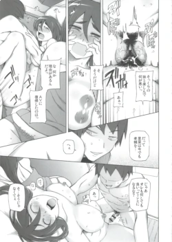 Page 37