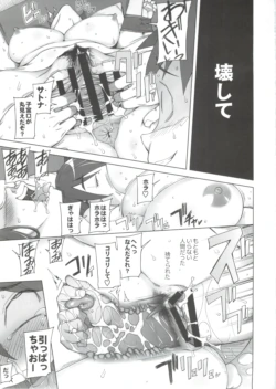 Page 51