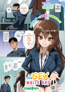 [Kamaboko] Namaiki White Day | Raw Sex White Day (COMIC HOTMILK 2023-04) [English] [Digital]