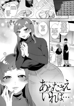 [Mogiki Hayami] Anata sae Ireba... - If there is you...  (Tuberose no Houyou) [English] [Agehao] [Digital]