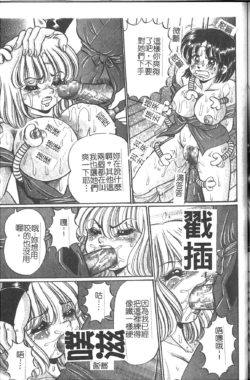 Page 144