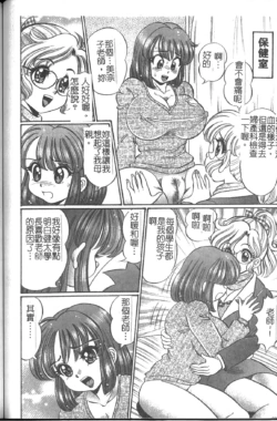 Page 111