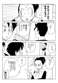 Page 152