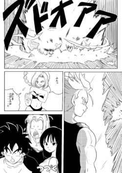 Page 231