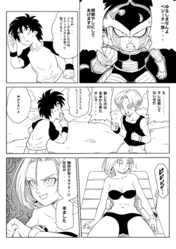 Page 225