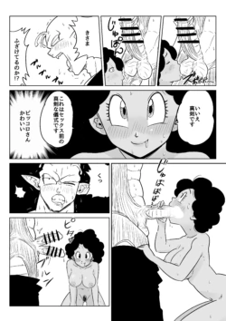 Page 119