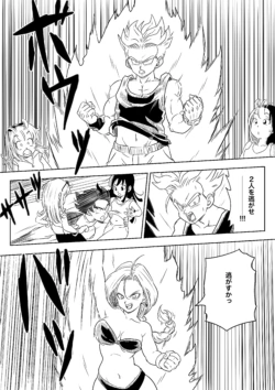 Page 227
