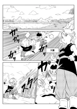 Page 215