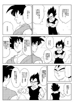 Page 220