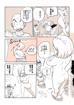 Page 97