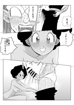 Page 117