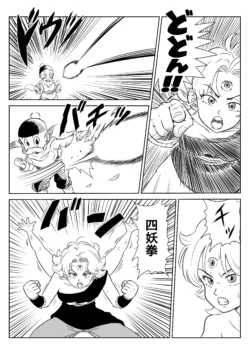 Page 216