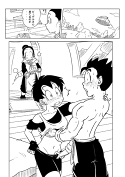 Page 151