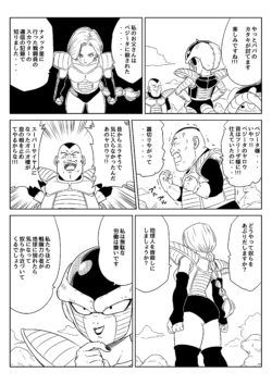 Page 222