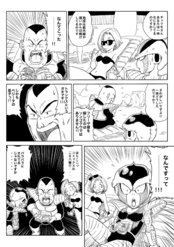 Page 224